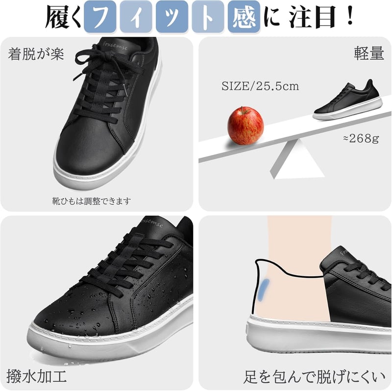 【理学療法士推薦】立ったまま履ける防水スニーカー メンズ・レディース用 軽量カジュアルシューズ