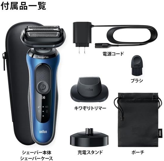 ブラウン 電気シェーバー シリーズ6 (3枚刃) ブルー
