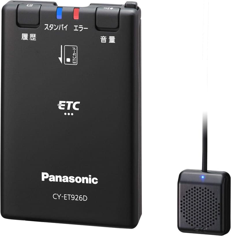 ETC1.0車載器 パナソニック CY-ET926D 音声案内・アンテナ分離型