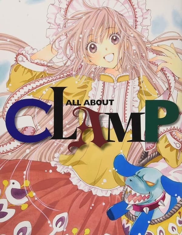 クランプ全般ガイド