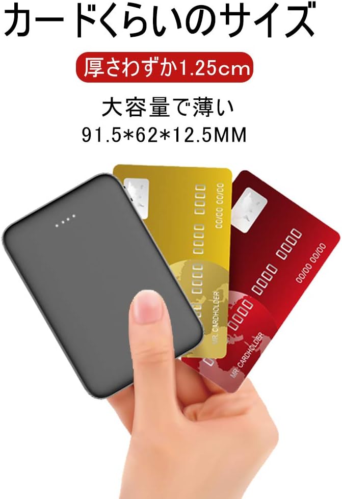 モバイルバッテリー 6800mAh 超小型 軽量 急速充電 USB2ポート PSE認証済 ブラック