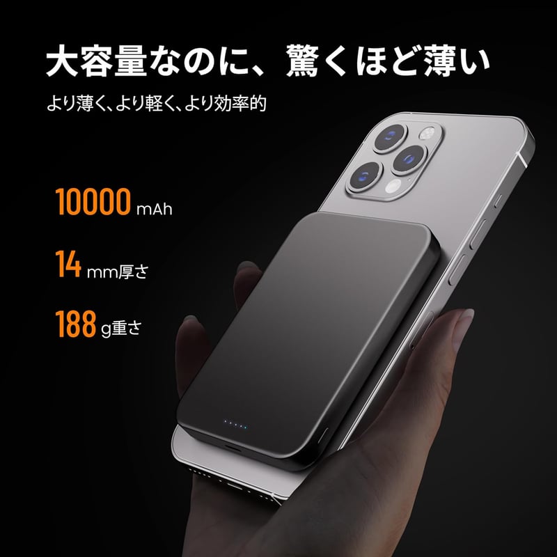業界初のチタン製モバイルバッテリー 10000mAh マグセーフ対応 20W急速充電 軽量 コンパクト PSE認証済み