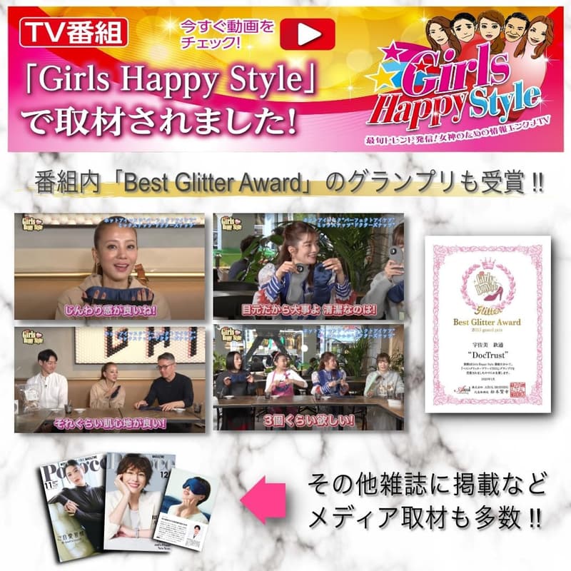 ホットアイマスク 充電式コードレス 高級シルク製 睡眠用【眼科医開発】