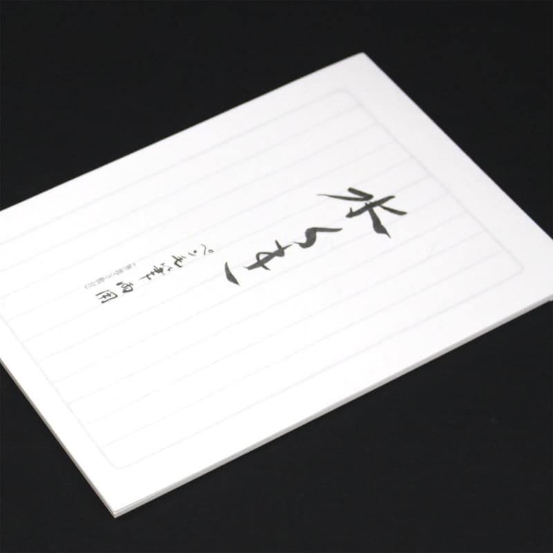 藤壷デザイン 高級便せん 水茎柄 ヒ-ミ340