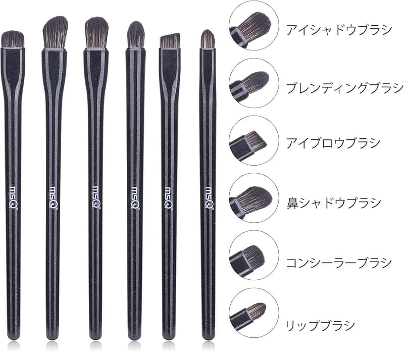高級繊維毛 アイシャドウブラシ 6本セット - 敏感肌対応 メイクブラシ (ブラック)