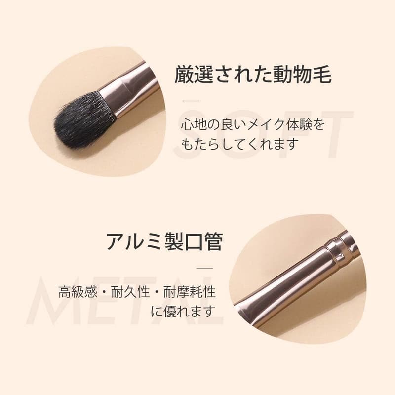 高級動物毛アイメイクブラシ7本セット(ナイロンオーバルブラシ、コーヒー色)