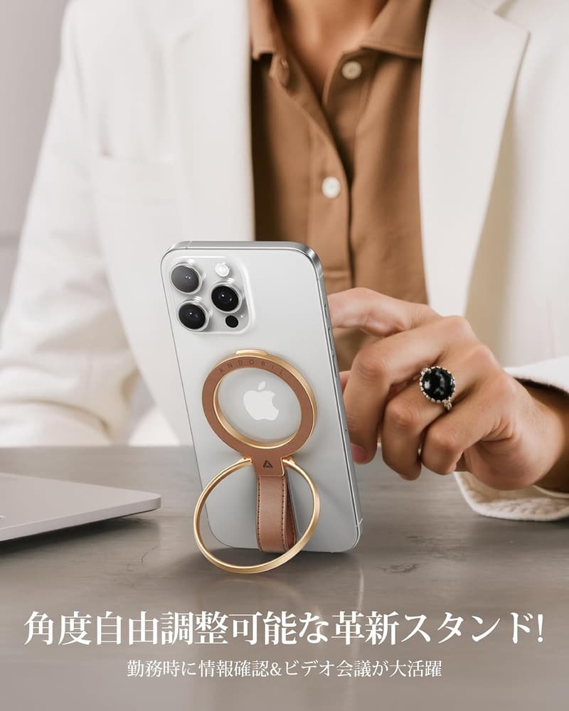 【高級牛革製スマホリングMagStand Pro|超強磁力・角度調整可能】