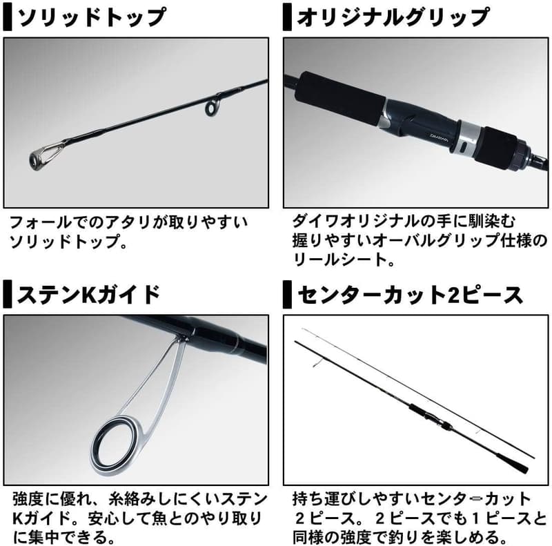 ポータブルスーパーライトジギングロッド DAIWA VADEL SLJ AP