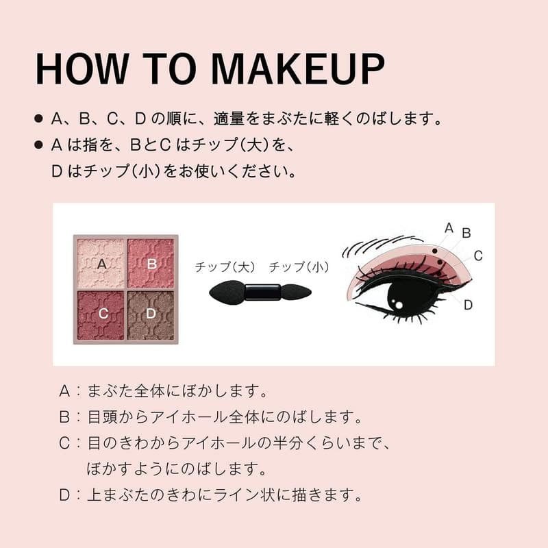 無香料カームピンクアイシャドウ PK-10 | Viseeリシェ グロッシーリッチ