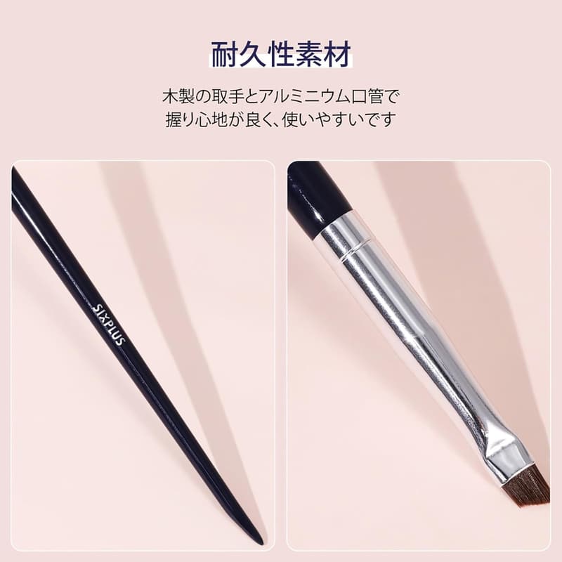 SIXPLUS 極細アイブラシ3本セット - 繊細なアイメイク用メイクブラシセット