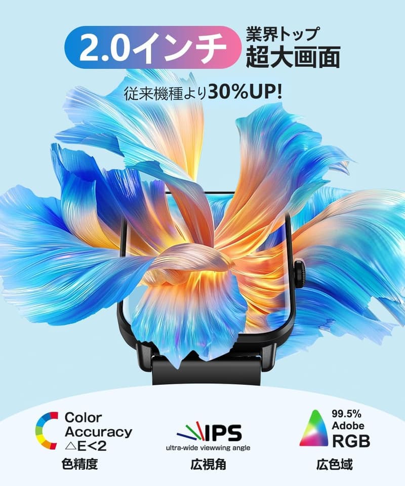 2025年最強スマートウォッチ 軽量薄型 2.0インチHD大画面 Bluetooth5.3 通話機能 IP68防水 レディース メンズ