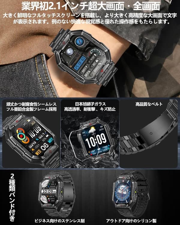 スマートウォッチ 2.1インチ大画面 Bluetooth5.3 通話・GPS搭載 防水1ATM 650mAhバッテリー スポーツ対応 100+運動モード