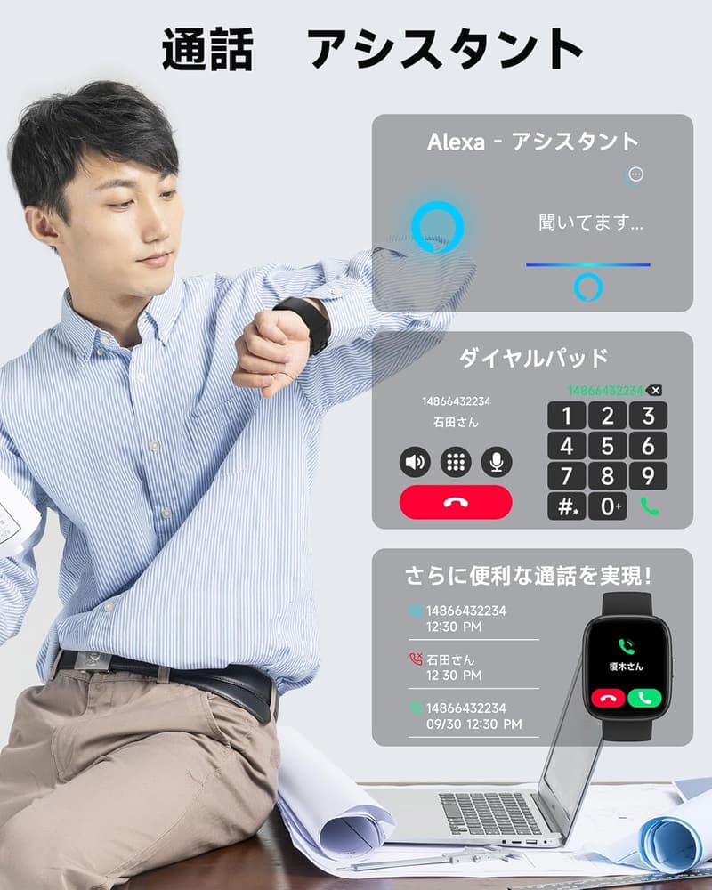 通話機能付きスマートウォッチ（iPhone・Android対応）Bluetooth 5.3・1.83インチ大画面・IP68防水・運動モード100種・健康管理