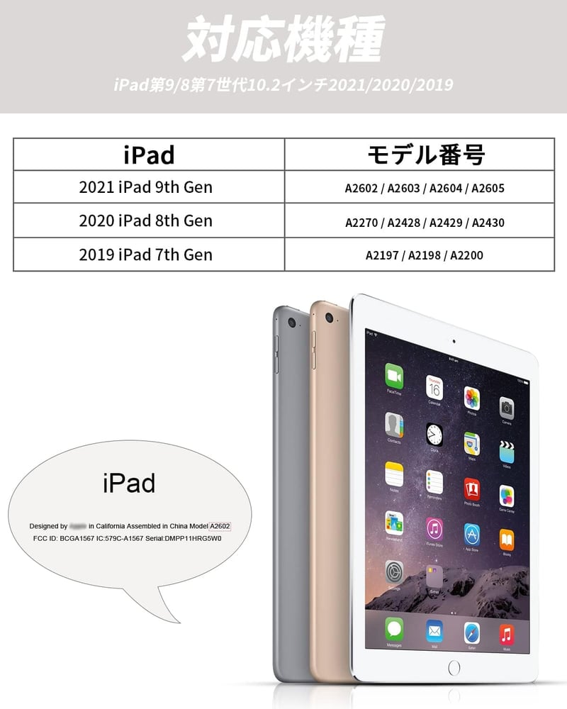 iPad 9世代 ケース 10.2インチ 軽量薄型 三つ折スタンド オートスリープ グレー