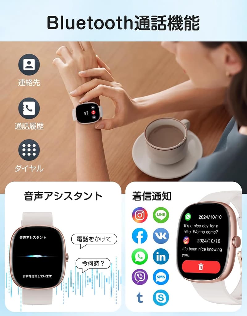 スマートウォッチ Bluetooth通話機能付き 1.83インチ大画面 運動モード100+ 着信通知 IP68防水