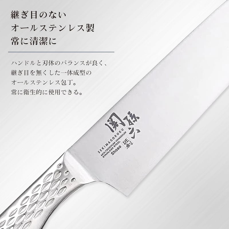 関孫六 匠創 中華包丁 165mm 日本製 食洗機対応