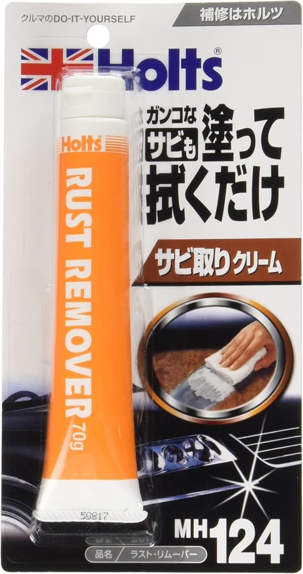 ホルツ 錆取りクリーム 70g - 自転車・車用 サビ落とし剤