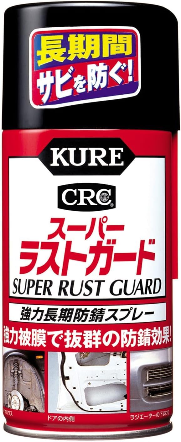 スーパーラストガード 300ml 強力防錆スプレー