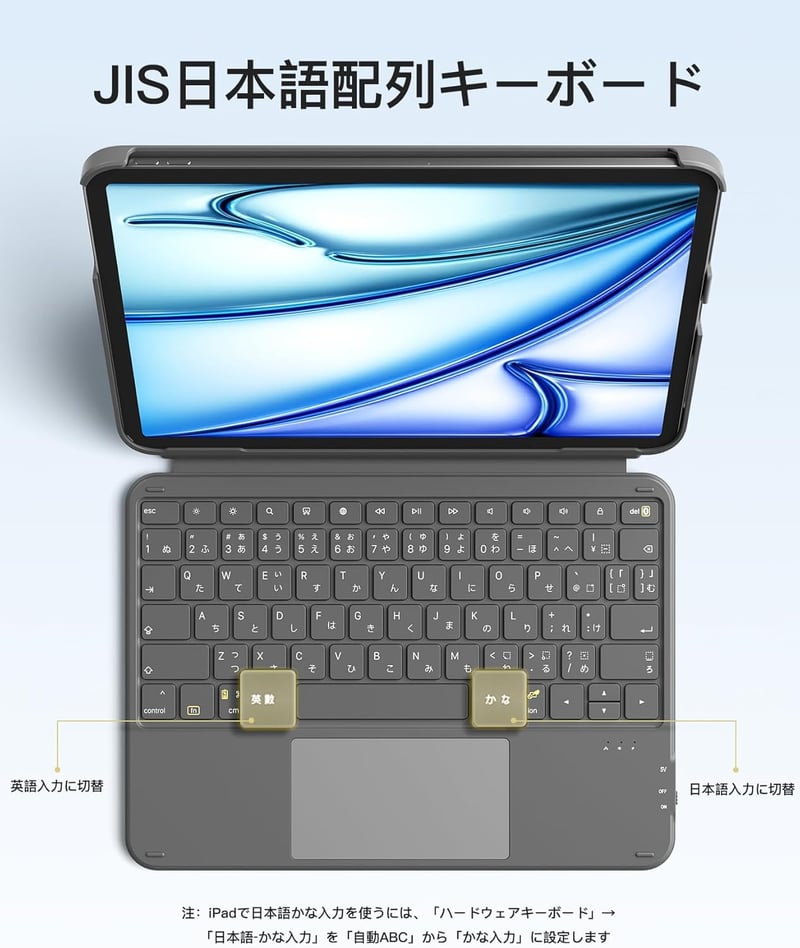 iPad第11/10世代用 軽量JIS日本語配列キーボードケース グレー 超高精度タッチパッド搭載