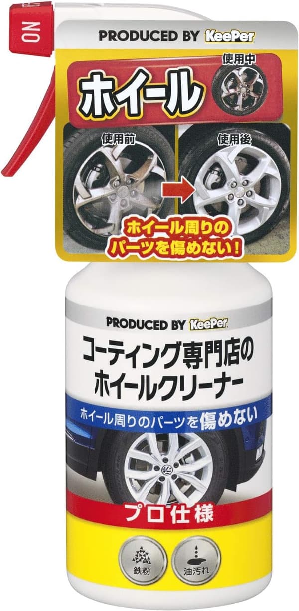 ホイールクリーナー 300mL KeePer技研 コーティング専門店用