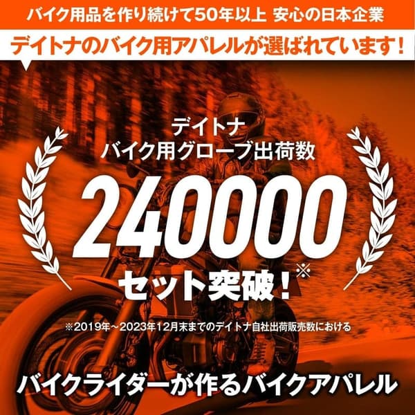 秋冬用本革バイクグローブ（スマホ対応・防水・防風）ブラウン Lサイズ
