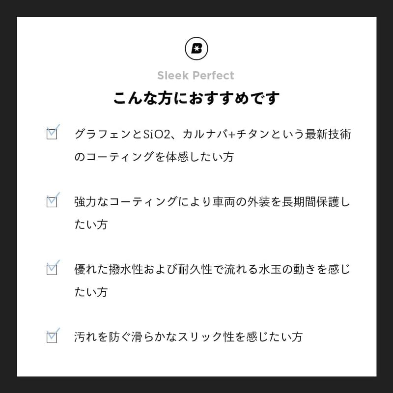 13周年記念 ブラスク 500mL グラフェンSiO2カルナバチタンコーティング