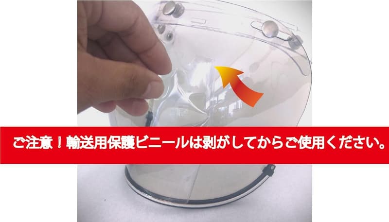 NEWスクエアシールド2 安心安全クイックキーパー付きバイザー ロングタイプ フラッシュクリア HGS-N02FCL