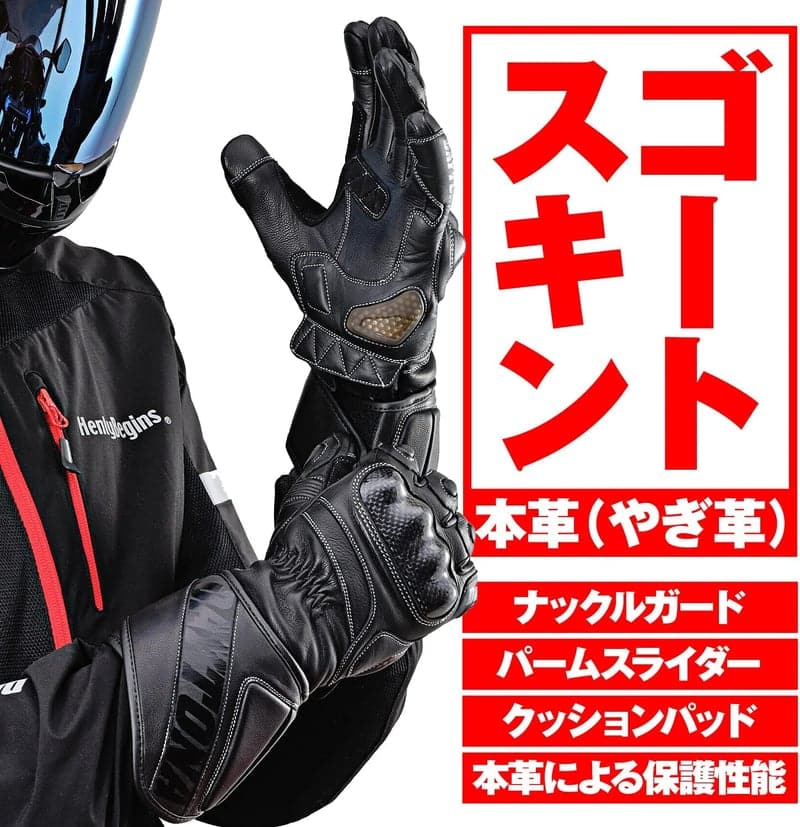 春夏秋冬対応 本革バイクグローブ カーボンプロテクター スマホ対応 ブラック Lサイズ
