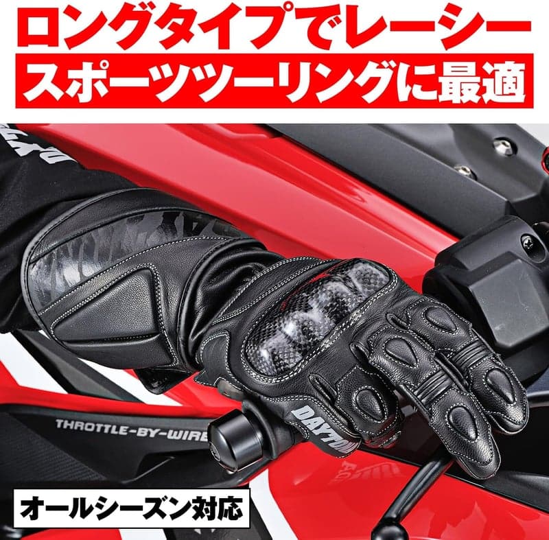 春夏秋冬対応 本革バイクグローブ カーボンプロテクター スマホ対応 ブラック Lサイズ