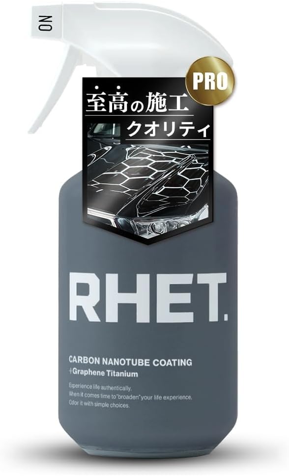 【車用コーティング剤】超強力撥水・防汚・艶出し 400ml (カーボンナノチューブ・グラフェン・チタン配合)