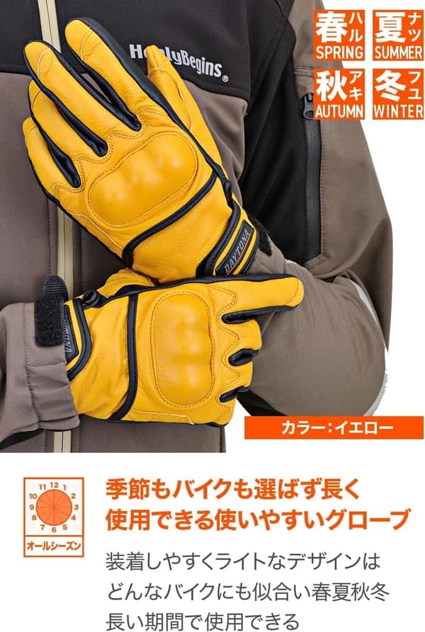 春夏秋冬対応 本革ゴートスキンバイク用グローブ ハードプロテクター イエロー Mサイズ