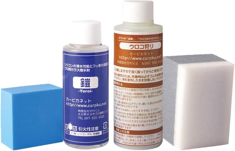 洗車セット 水垢・油膜取りコーティング剤セット【フロントガラス撥水】