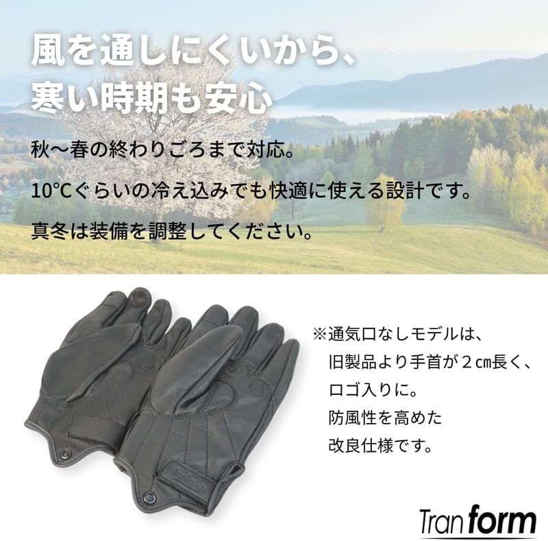 本革夏用通気バイクグローブ｜山羊革・タッチ対応・男女兼用