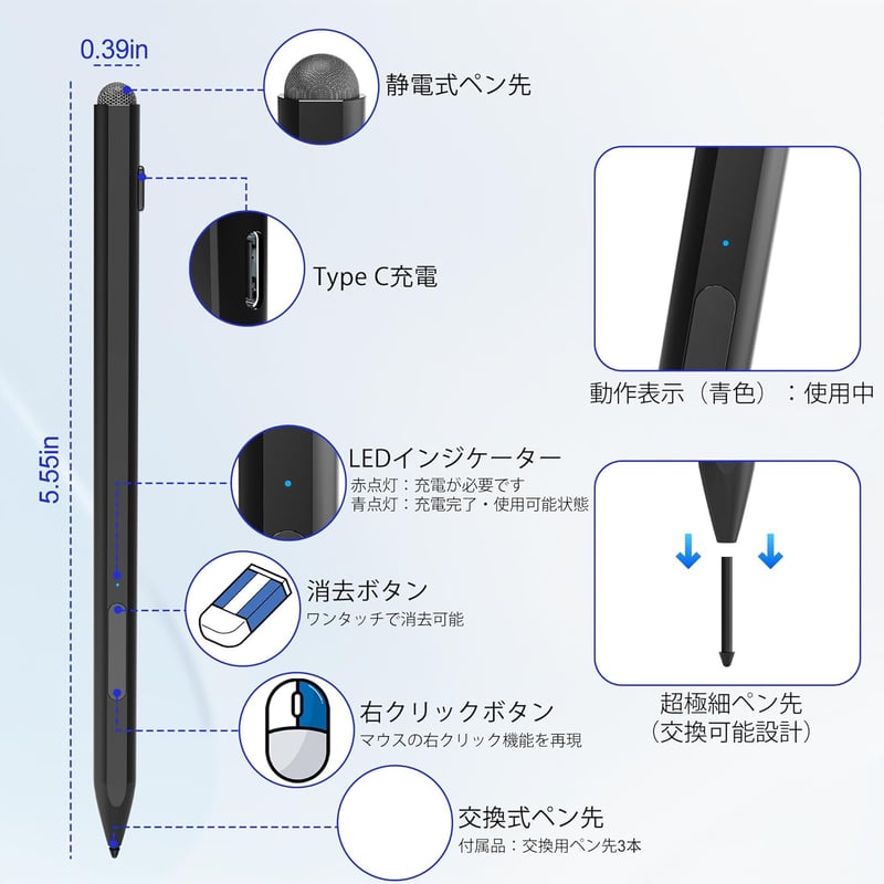 Surface Pro用 4096段階筆圧感知タッチペン 磁気吸着 USB-C充電 替芯3本付属