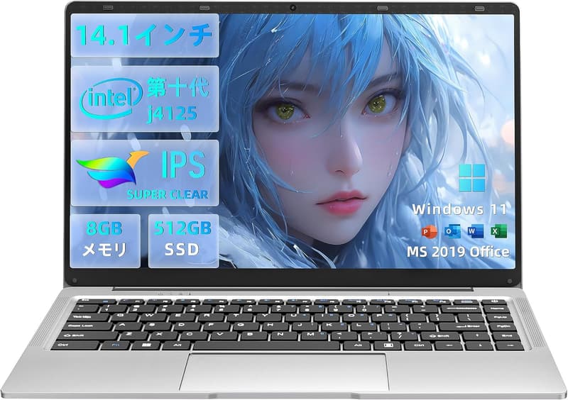 初心者向け 14インチ薄型軽量ノートPC【Celeron J4125・8GB・128GB SSD・Win 11 Pro・MS Office 2019】