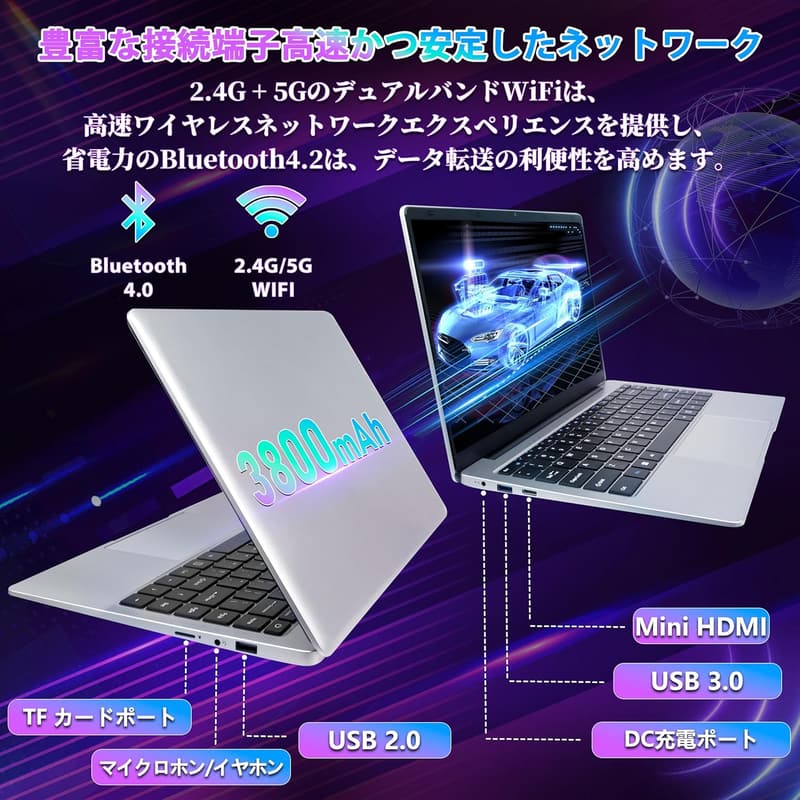 初心者向け 14インチ薄型軽量ノートPC【Celeron J4125・8GB・128GB SSD・Win 11 Pro・MS Office 2019】