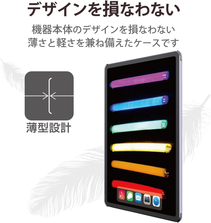 iPad mini7/A17 Pro用 軽量クリアシェルカバーケース