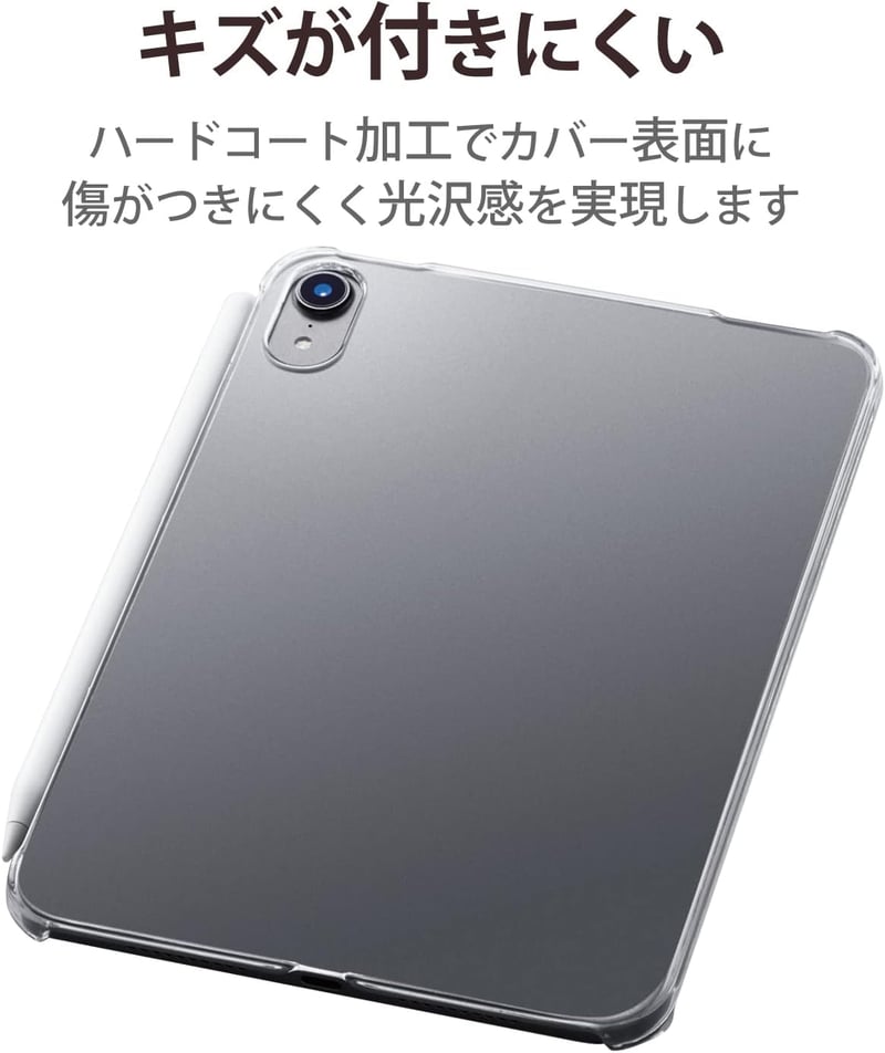 iPad mini7/A17 Pro用 軽量クリアシェルカバーケース