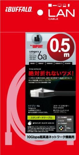 カテゴリ6a モデム用ツメ折れ防止LANケーブル ブラック BSLS6ANU05BK