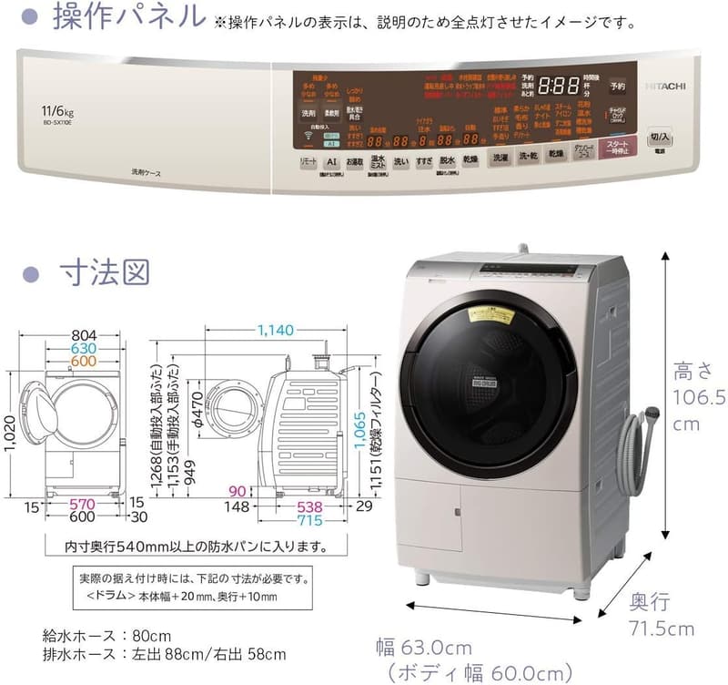 日立 ビッグドラム ドラム式洗濯乾燥機 11kg / 6kg 左開き 自動投入 ロゼシャンパン