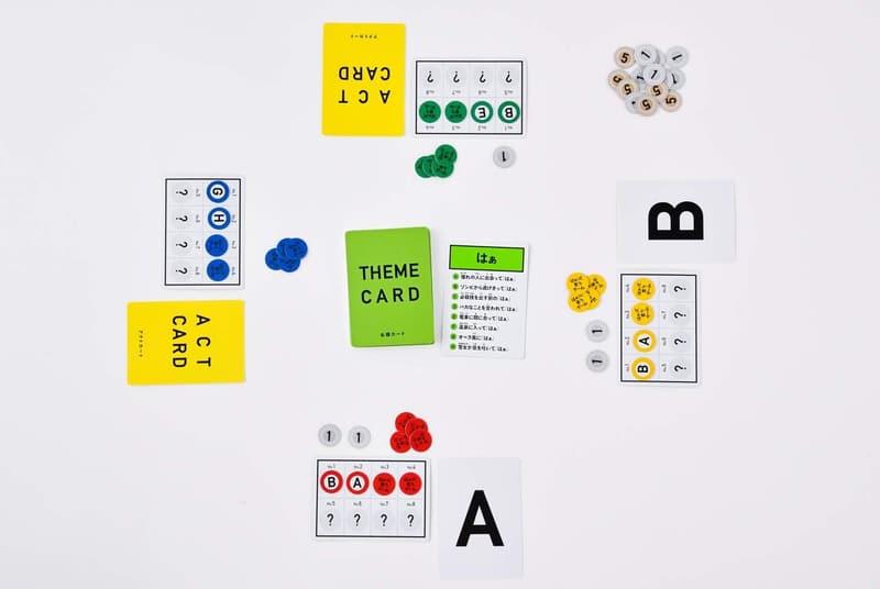 はぁって言うゲーム 3 - 幻冬舎製ボードゲーム