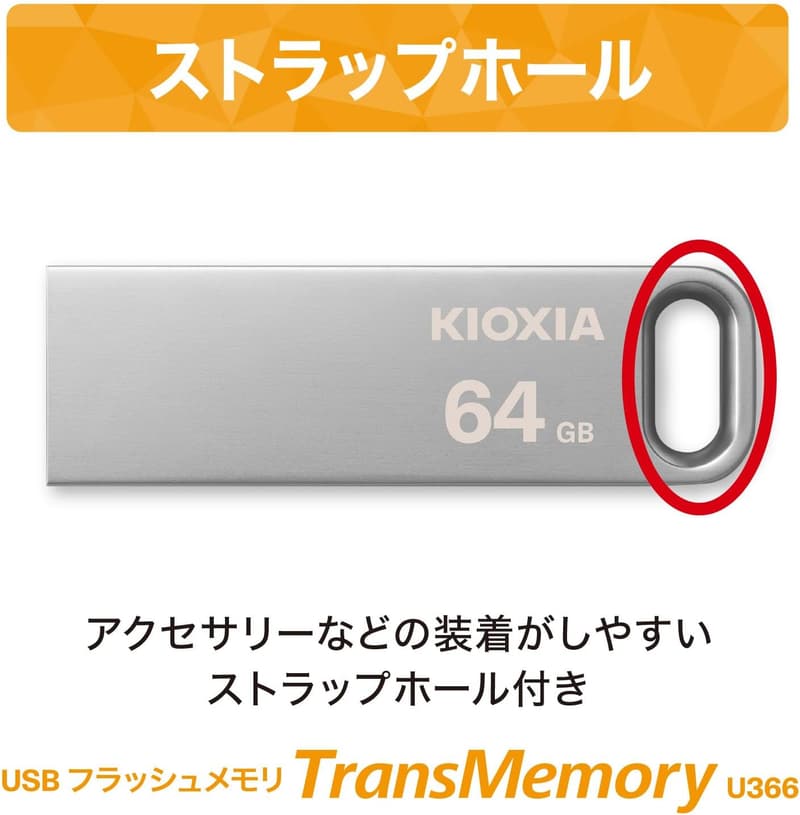 KIOXIA USBフラッシュメモリ 64GB USB3.2 Gen1 最大読出速度100MB/s 公式サポート品
