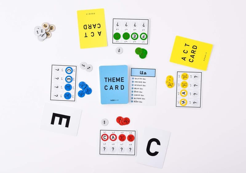 はぁって言うゲーム（マルチカラー）幅102x高さ150x奥行き28mm
