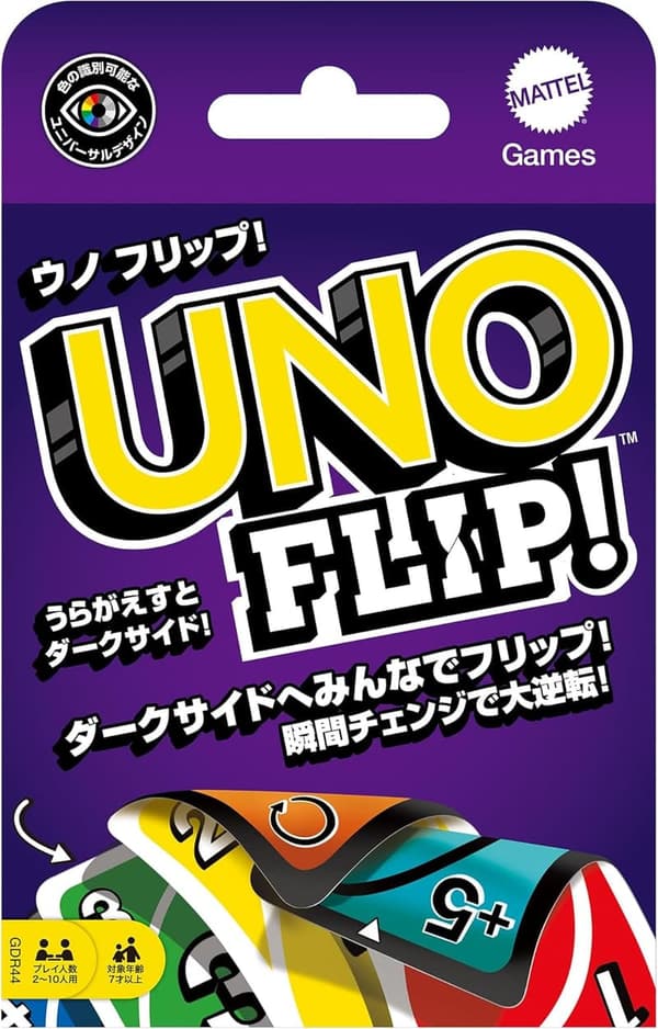 ウノ フリップ カードゲーム - 2~10人用パーティーゲーム（7歳以上）