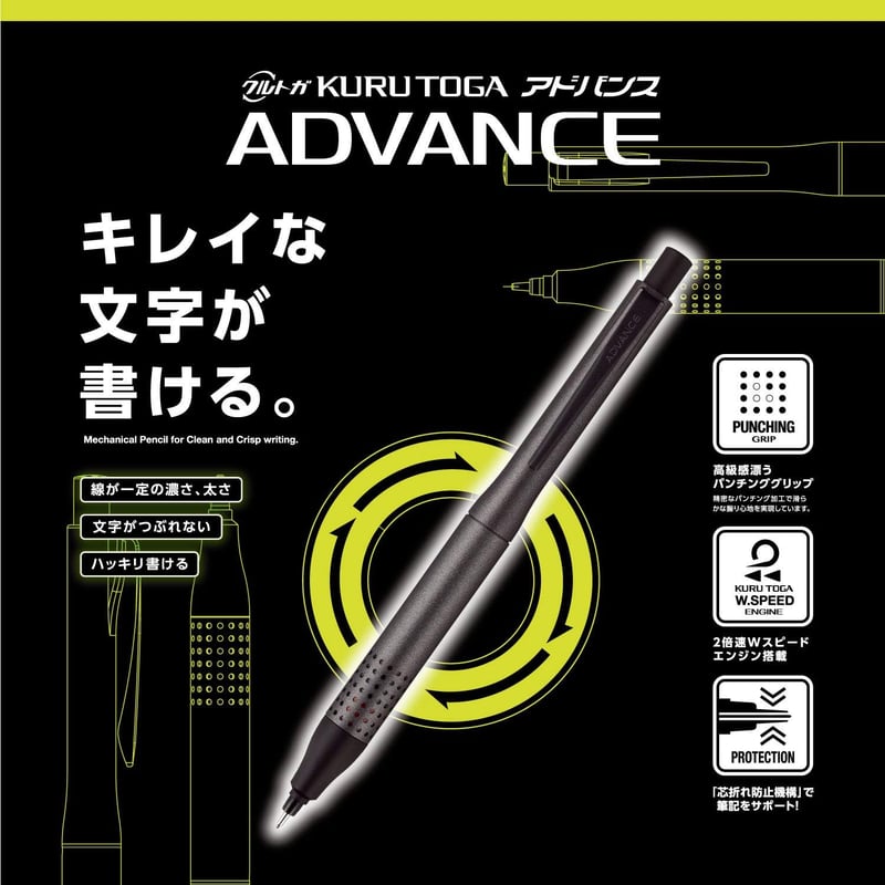 クルトガアドバンス 0.5mm ガンメタリック シャープペンシル