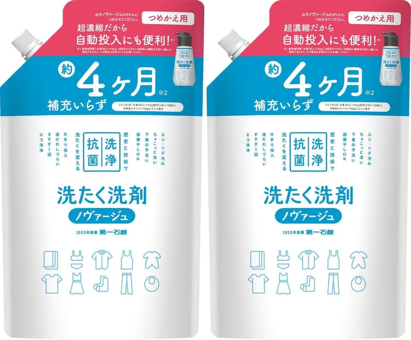 超濃縮自動投入洗濯洗剤（810g×2袋）ドラム式・縦型洗濯機対応