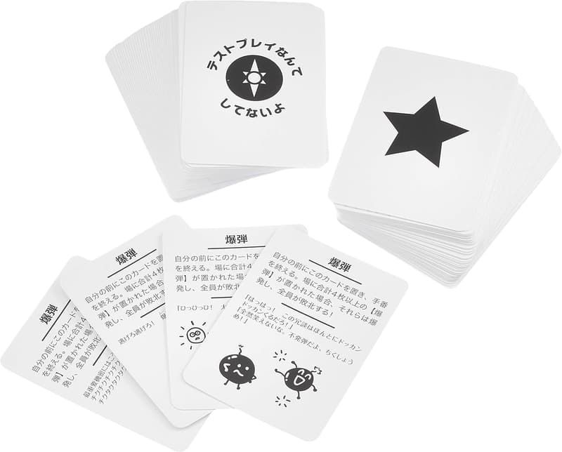 テストプレイ不要！楽しむボードゲーム（2-10人用、1-5分、13歳以上向け）
