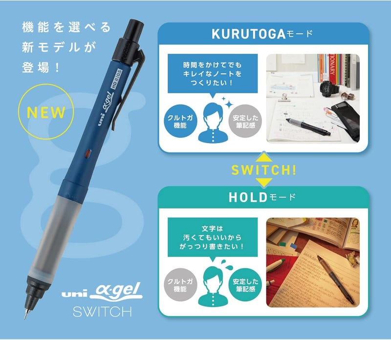 アルファゲル スイッチ シャープペンシル 0.5mm ブラック