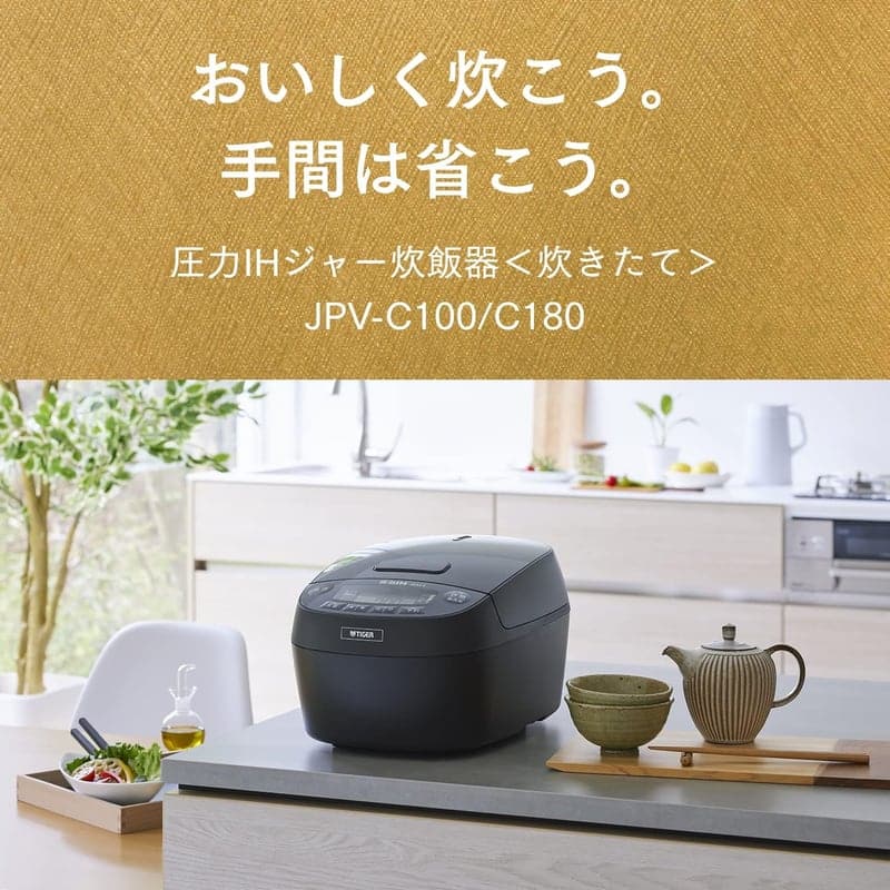 圧力IH炊飯器 1升 遠赤3層土鍋コート釜 お手入れ簡単 グロスブラック JPV-C180KG