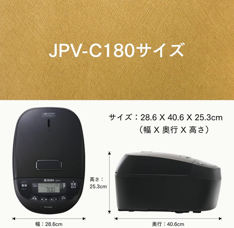 圧力IH炊飯器 1升 遠赤3層土鍋コート釜 お手入れ簡単 グロスブラック JPV-C180KG